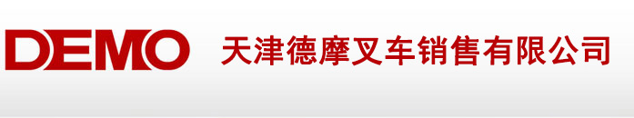 深圳市鼎欣智造科技有限公司